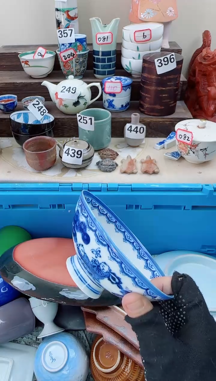 【闪购商品】瓷片547陶如意瓷器满18发货