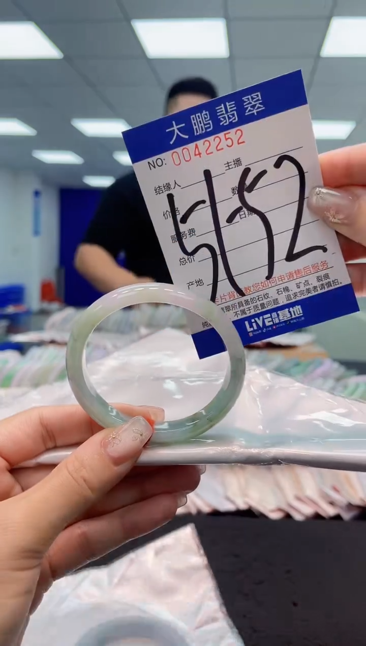 【闪购商品】翡翠手镯未镶嵌AAAAAAAAAA