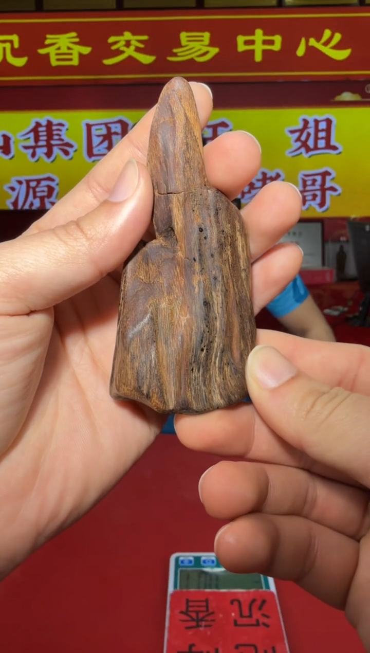 【闪购商品】沉香沉香木制品170号多样性发一