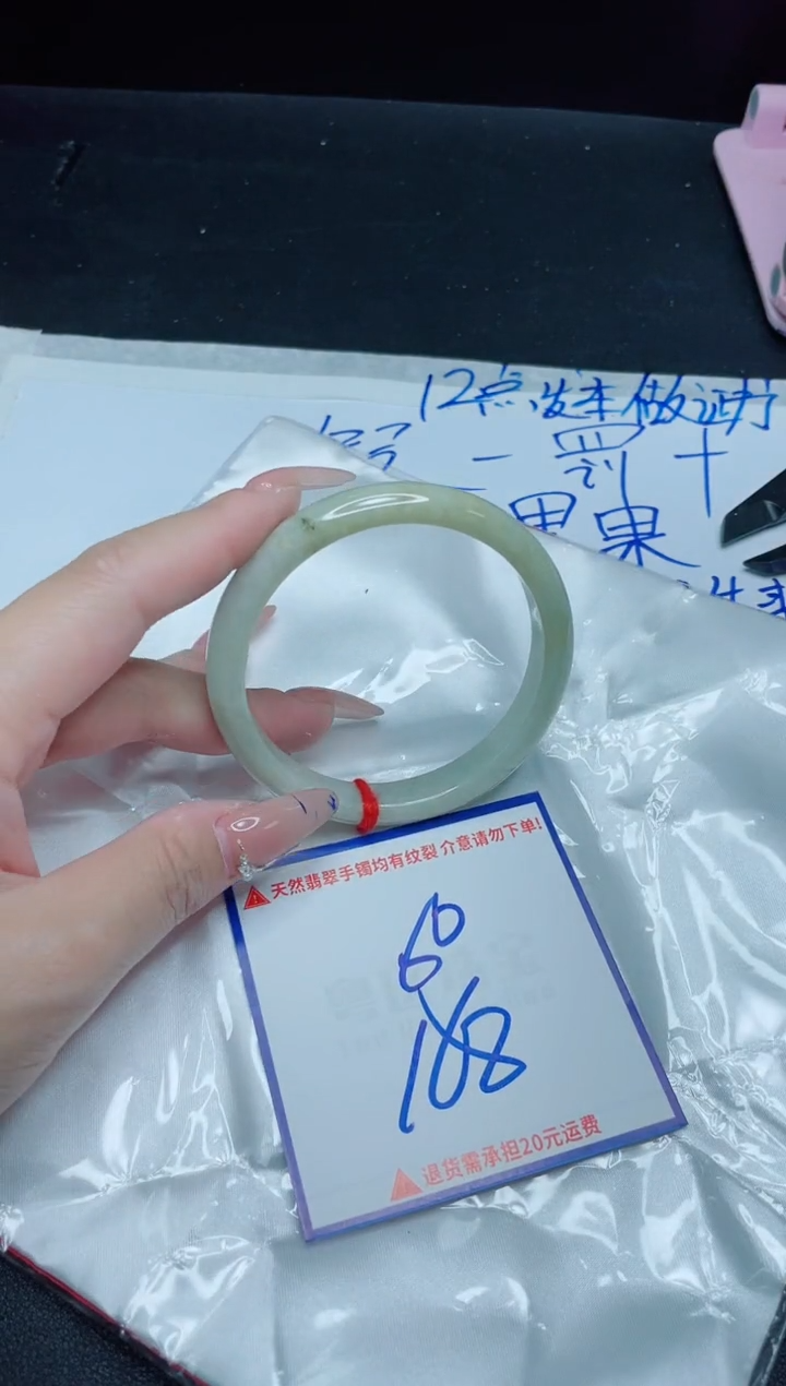 【闪购商品】翡翠手镯未镶嵌我
