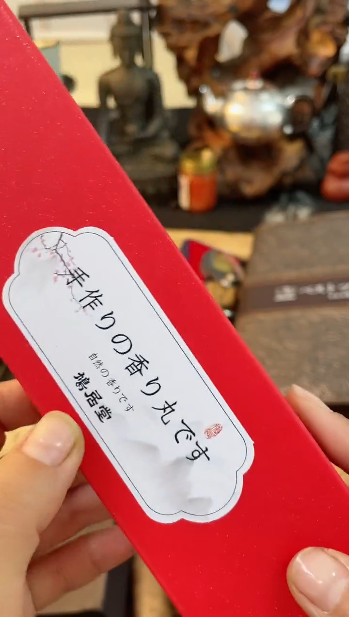 摆件xiang慧然珍宝阁质量保证  