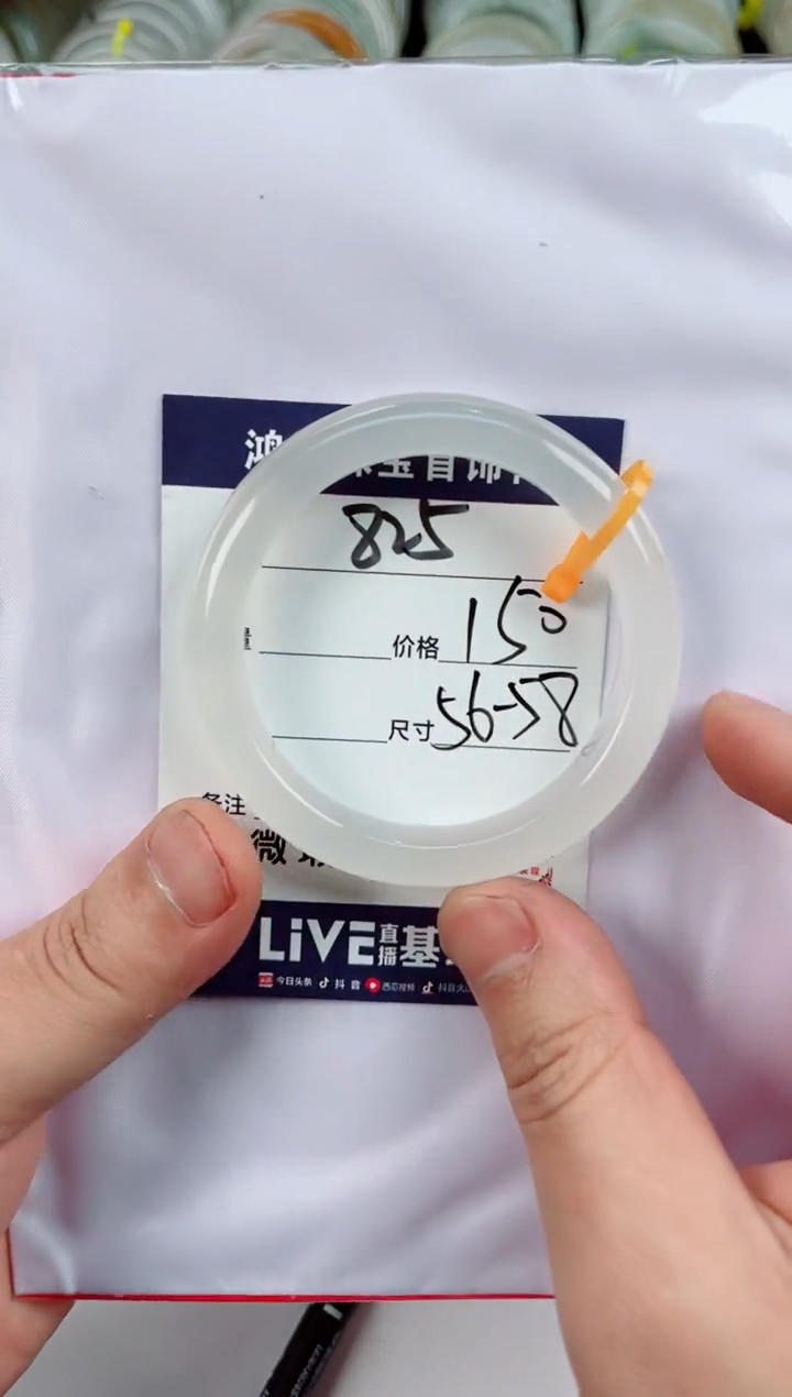 【闪购商品】石英质玉手镯未镶嵌825