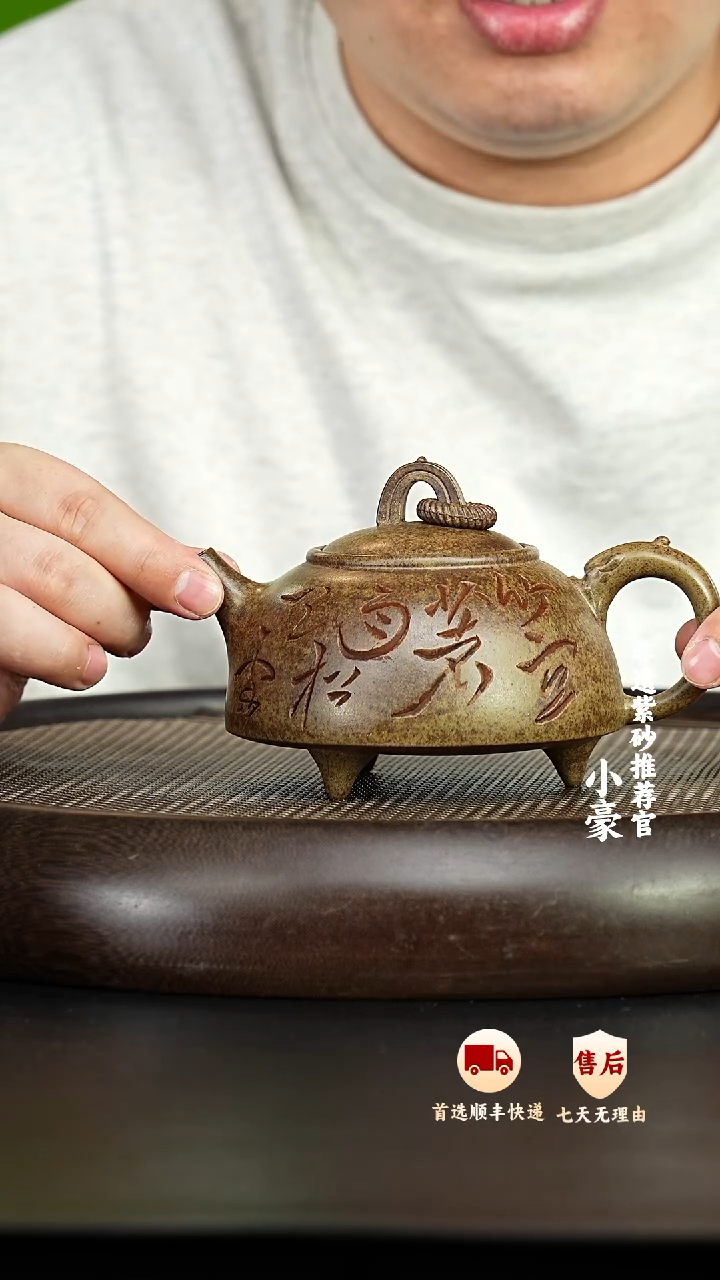 茶壶紫砂11 宜兴紫砂茶壶