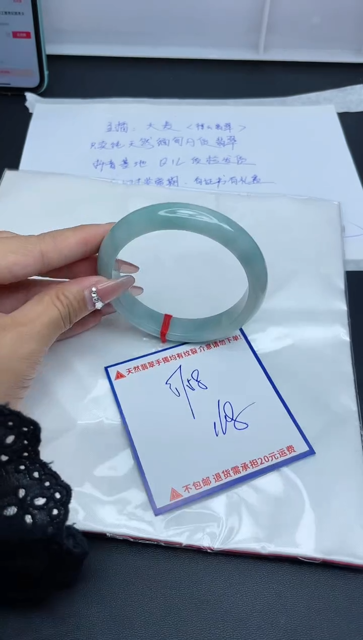 【闪购商品】翡翠手镯未镶嵌我