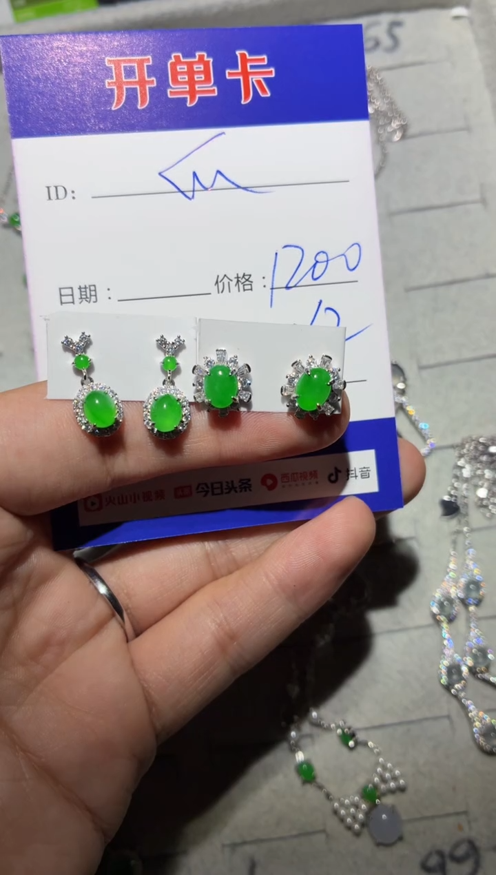 银S925镶嵌翡翠耳饰瓜*0181616174