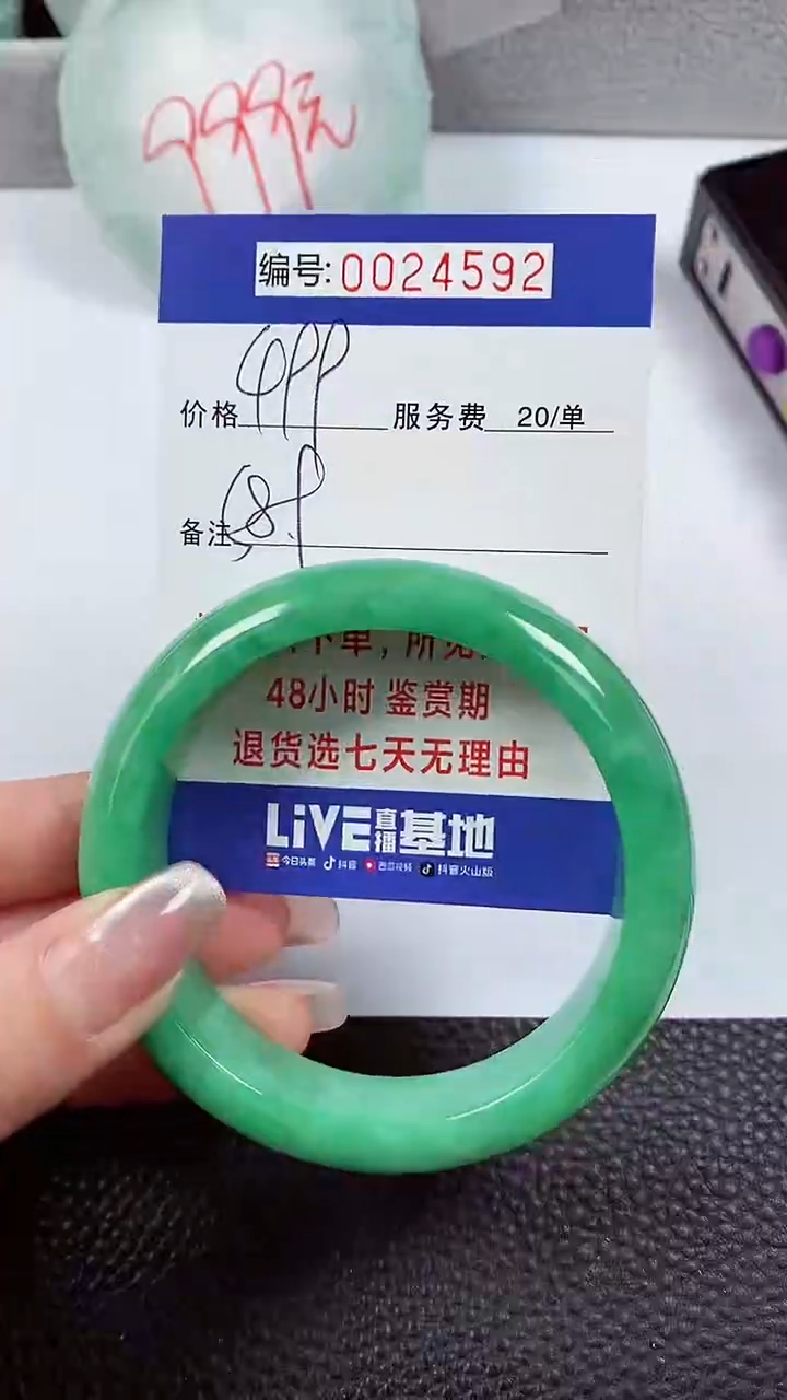 【闪购商品】拍下以实物为准00024592