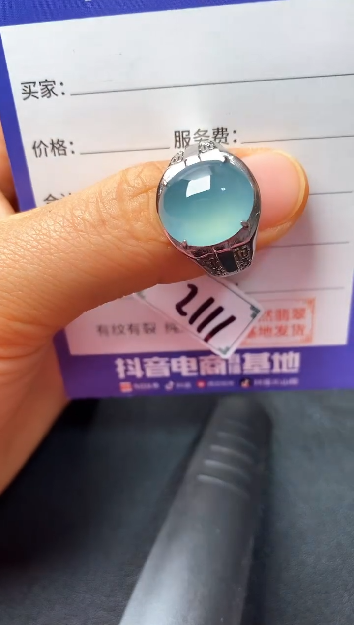 银S925镶嵌戒指翡翠22222
