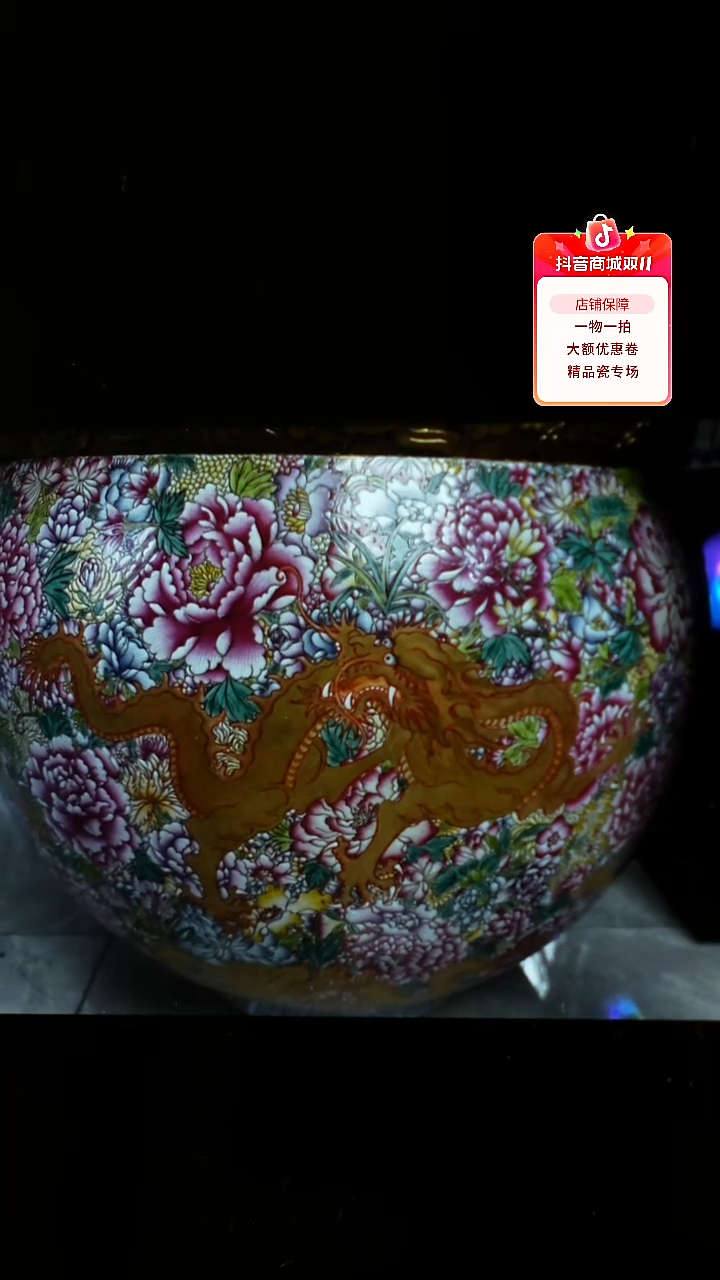 其他瓷品*百花不落地龙纹大缸