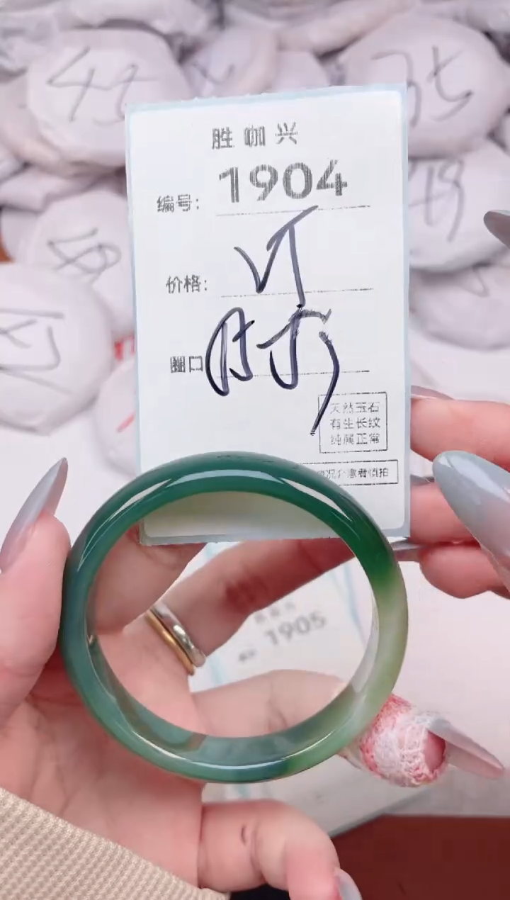 【闪购商品】玛瑙/玉髓手镯未镶嵌1904