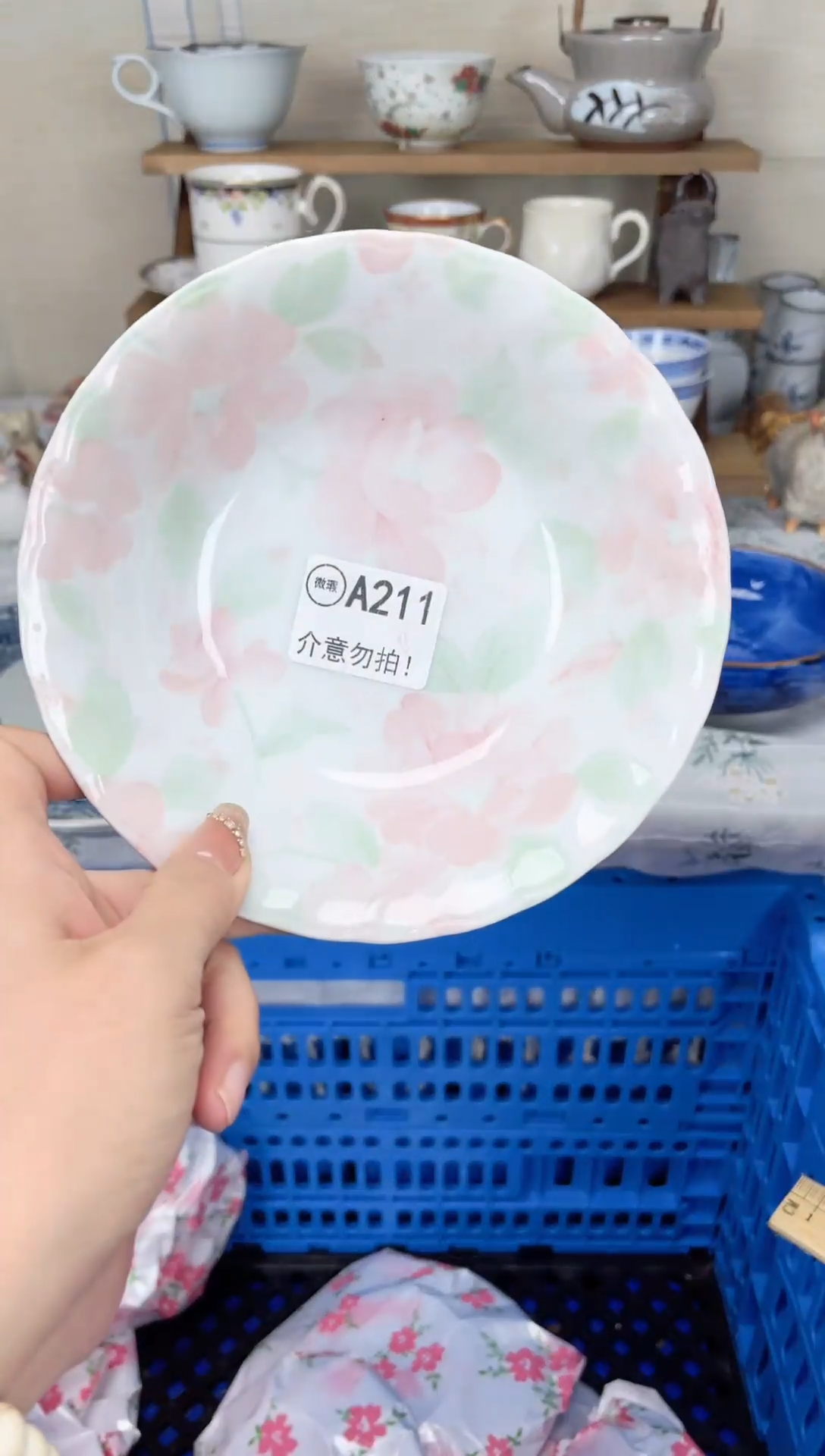 瓷片六*瓷器000211