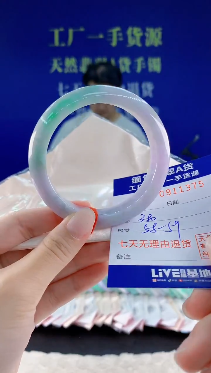 未镶嵌手镯翡翠75