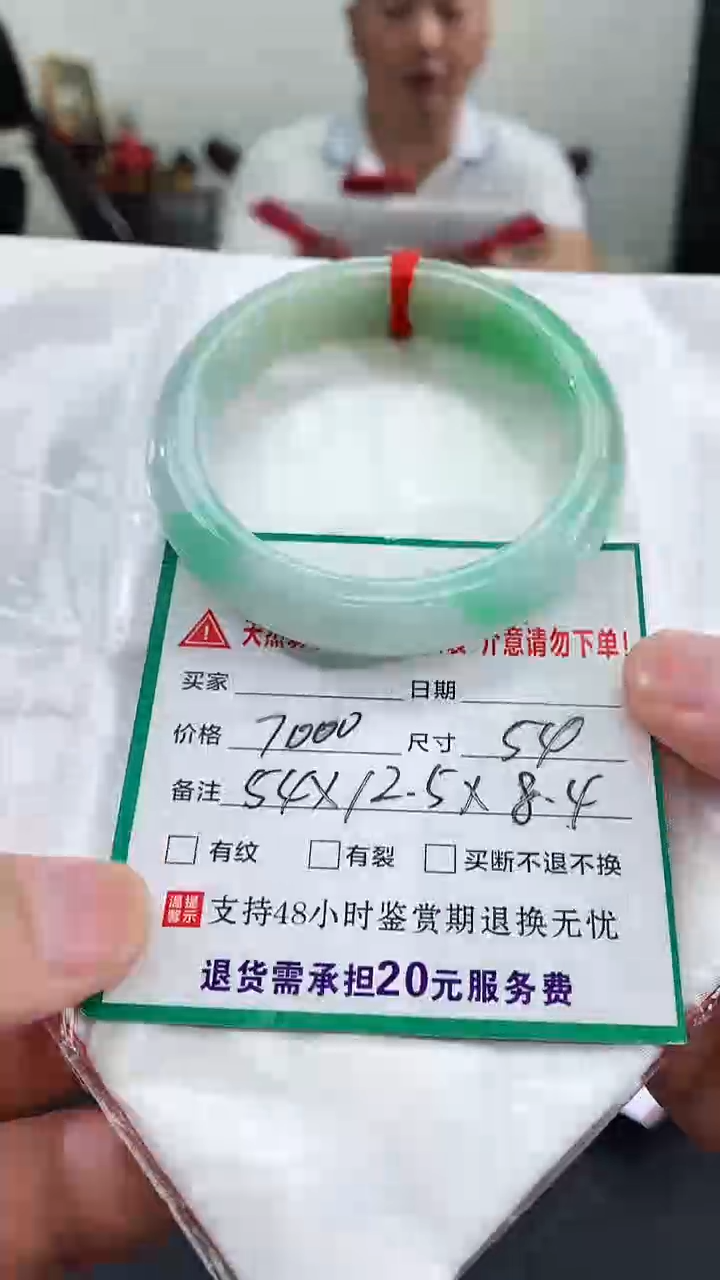 翡翠手镯未镶嵌翡翠手镯
