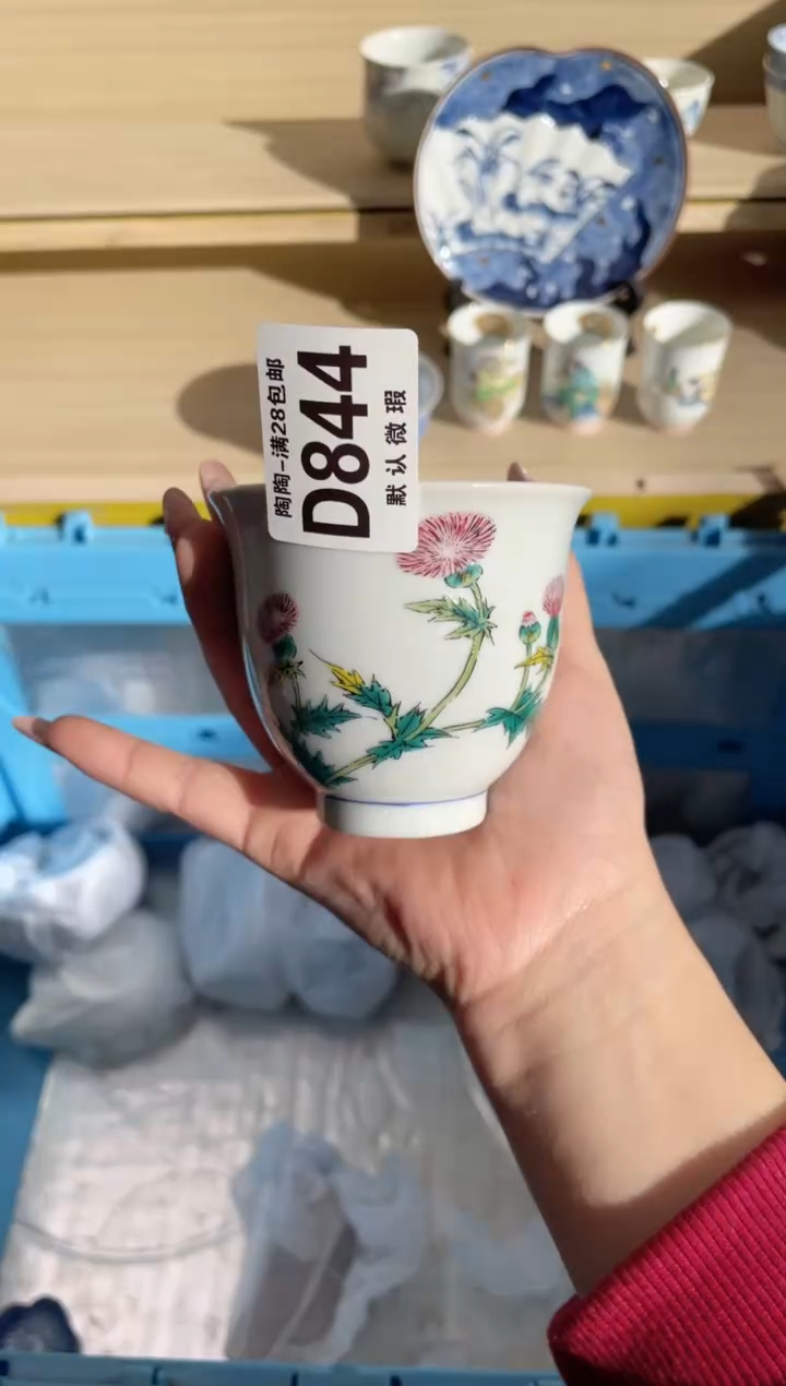 【闪购商品】杯 瓷器瓷器瓷器瓷器D844