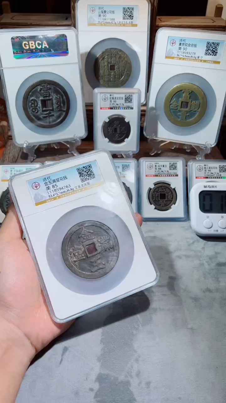 【闪购商品】铜金玉满堂宝泉龙凤花钱85