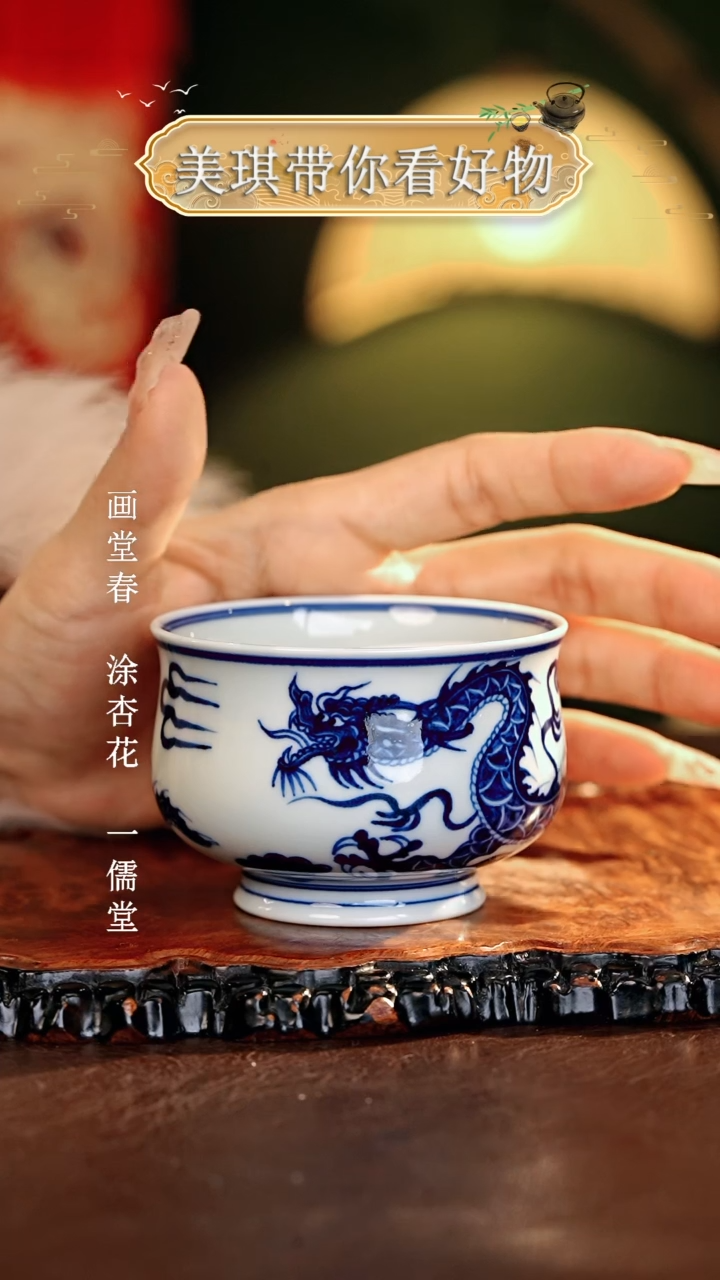 【闪购商品】瓷片................