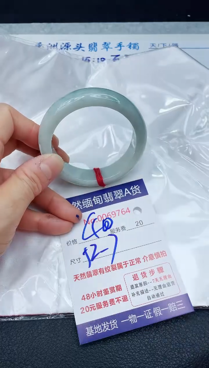 【闪购商品】翡翠手镯未镶嵌1111111111