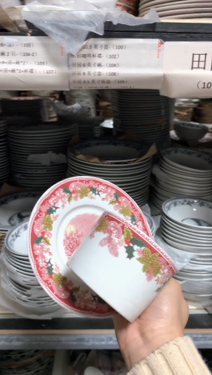 【闪购商品】瓷片陶瓷原单CC453餐具1个