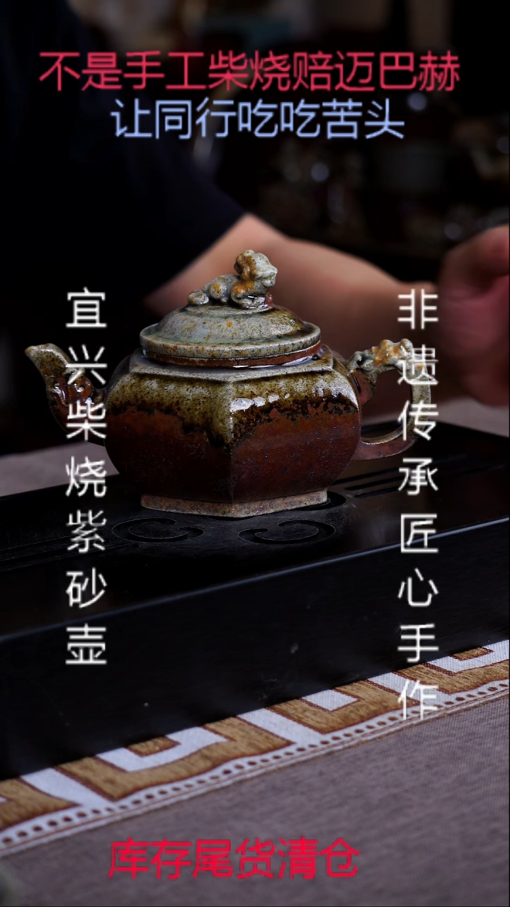 茶壶紫砂宜兴原矿紫砂茶具