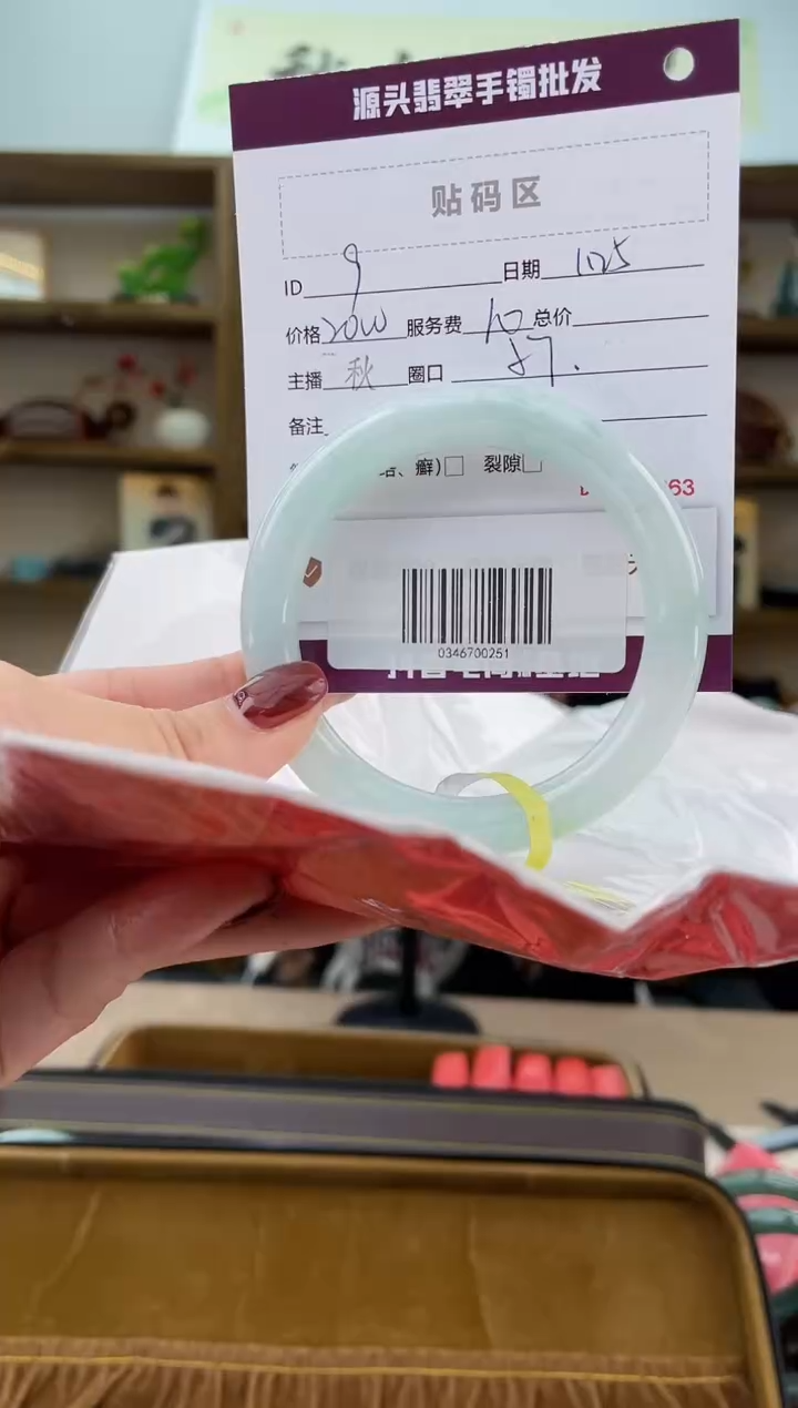 【闪购商品】翡翠手镯未镶嵌翡翠手镯