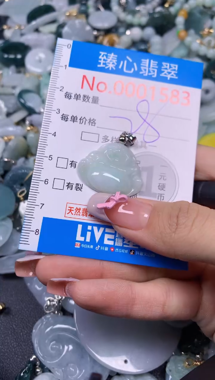 【闪购商品】翡翠颈饰未镶嵌含绳0001583