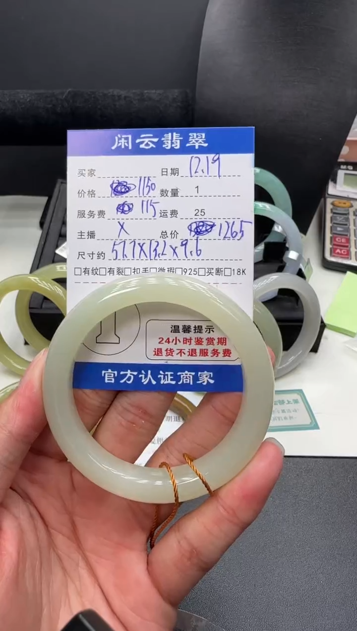 未镶嵌和田玉挂件涵***?和田玉