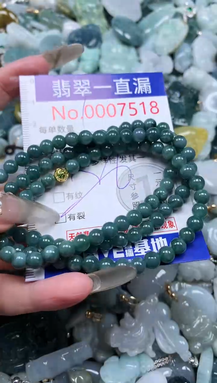 【闪购商品】翡翠吊坠(不含链)未镶嵌7518