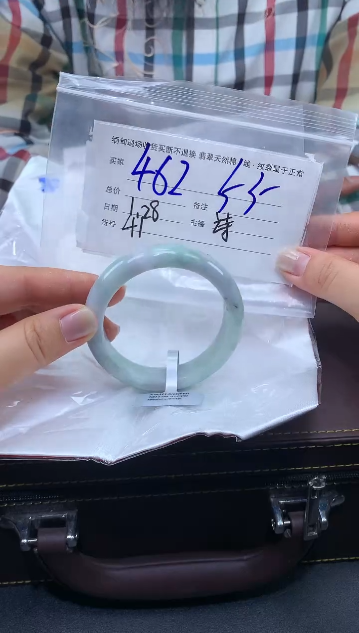 【闪购商品】定制翡翠未镶嵌毛货手镯需精细抛光/55