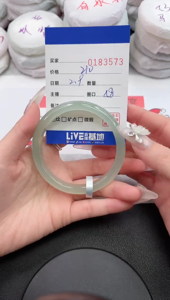 【闪购商品】玛瑙/玉髓手镯未镶嵌3573