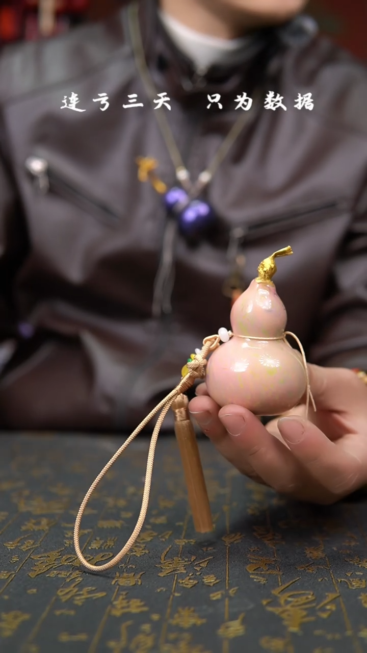 【闪购商品】645--葫芦手把摆件.....