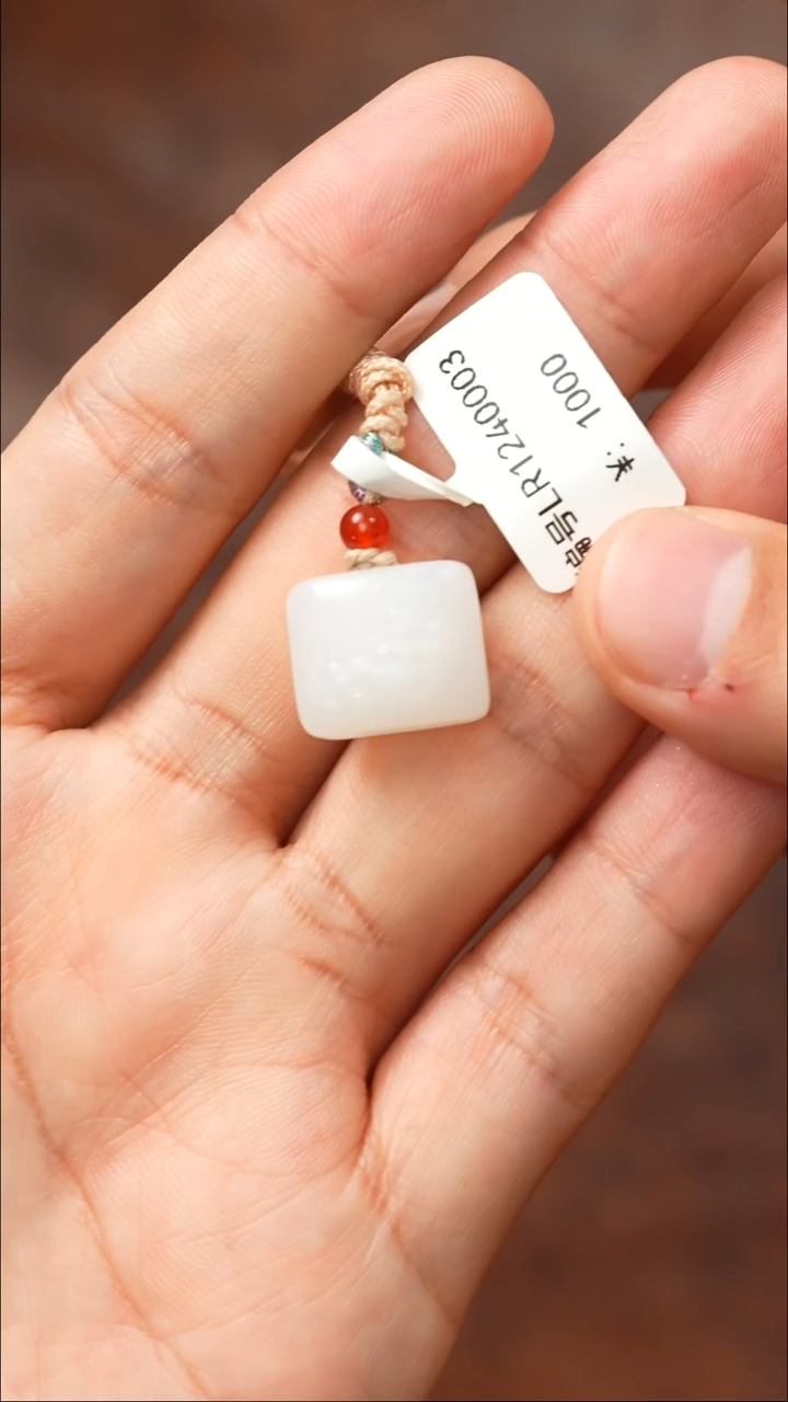 颈饰未镶嵌和田玉吊坠  LR 