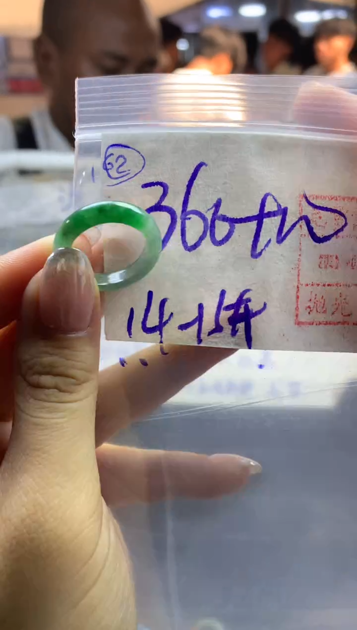 【闪购商品】定制翡翠未镶嵌62戒圈1415*370元毛货需精抛光发