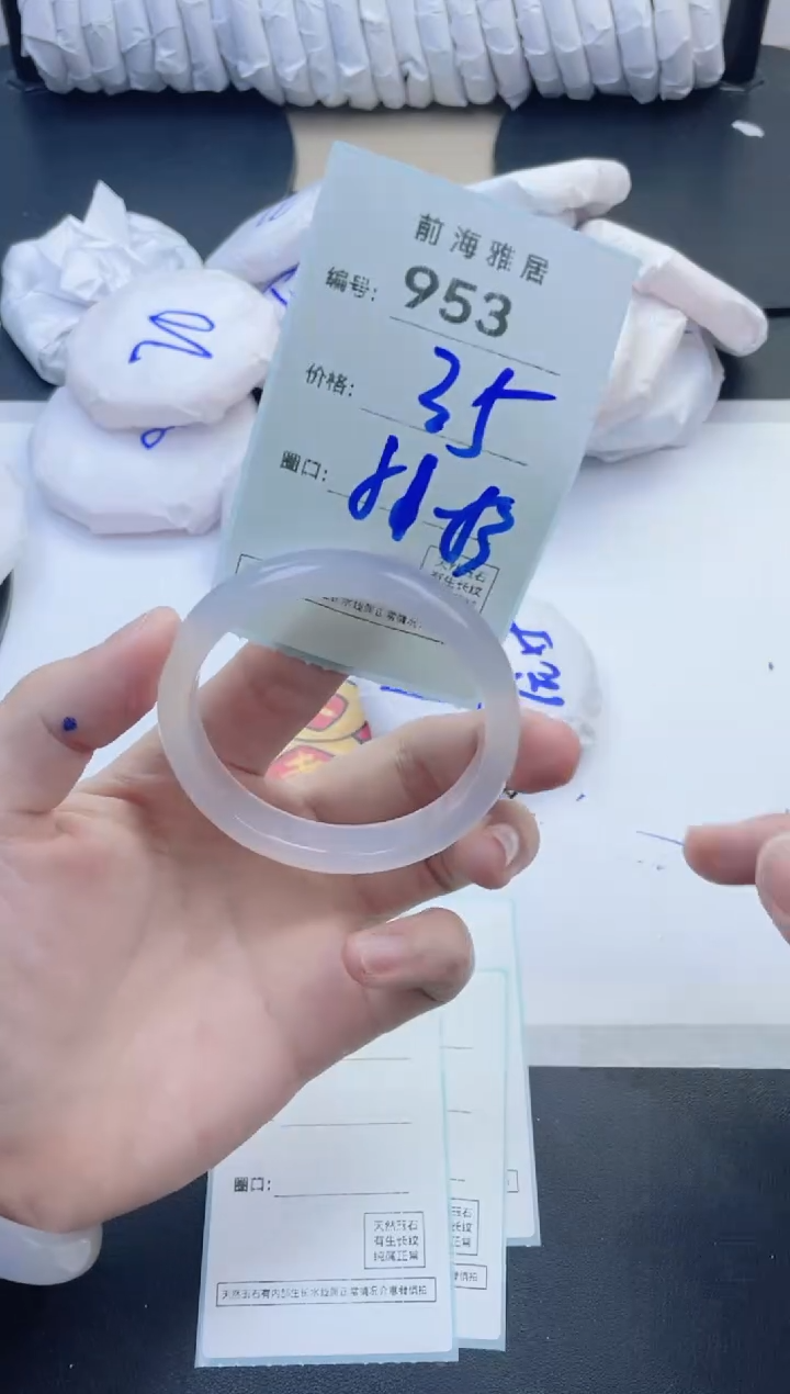 【闪购商品】玛瑙/玉髓手镯未镶嵌953
