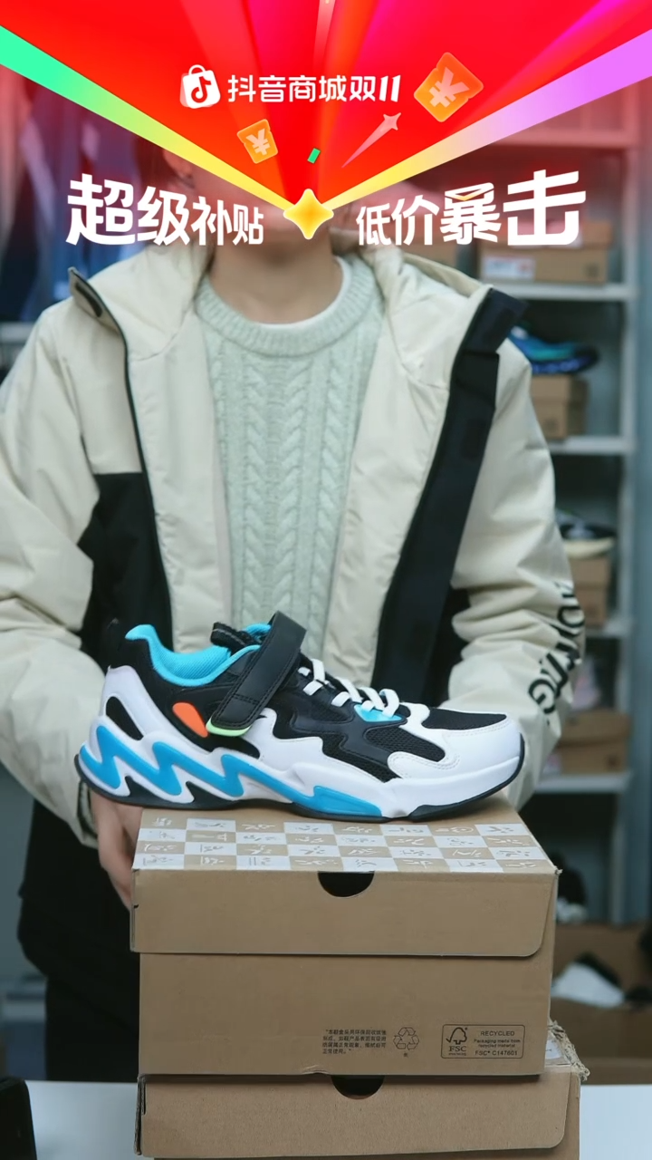 EVA闪购安踏儿童断码孤品：39