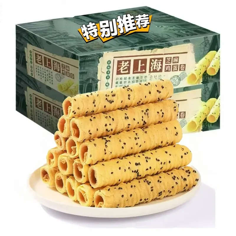 【48支/1箱】老上海芝麻蛋酥卷蛋卷早餐脆卷饼干酥脆解馋干货小零食
