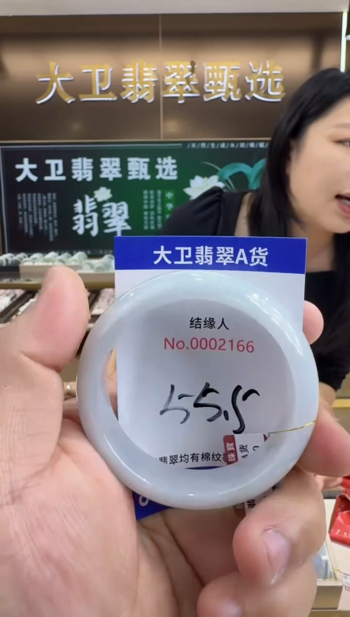 未镶嵌手镯翡翠天然a货缅甸翡翠