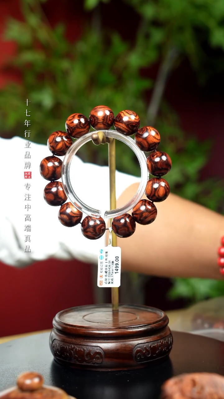 【闪购商品】黄花梨/降香黄檀手串/手链1.7下山野干料鬼脸01