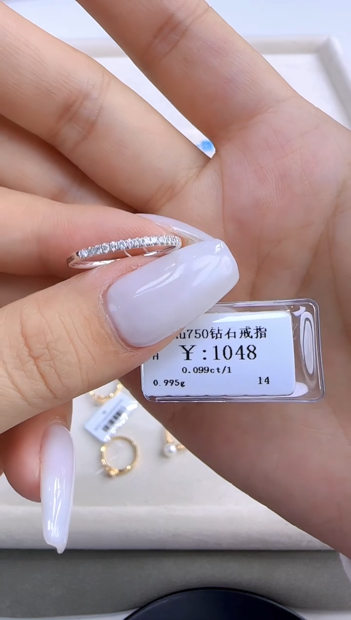 【闪购商品】钻石戒指/指环18K金镶嵌93000