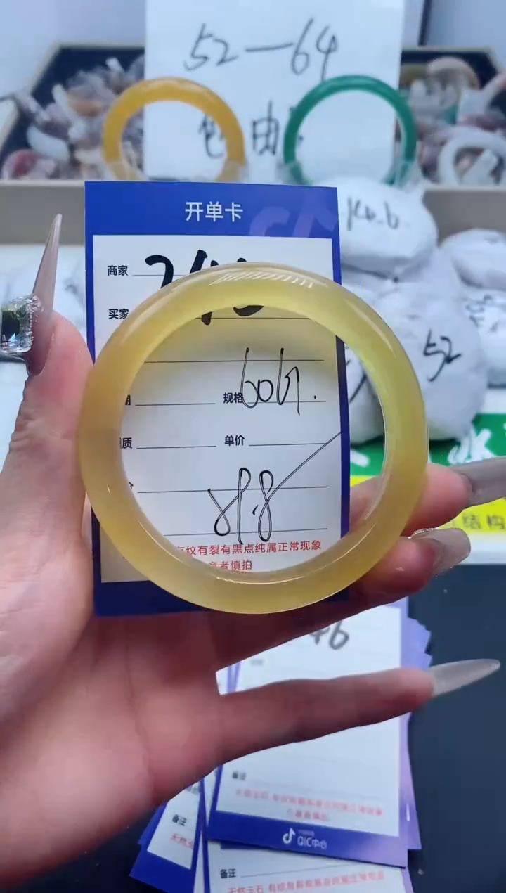 【闪购商品】石英质玉手镯未镶嵌245-61