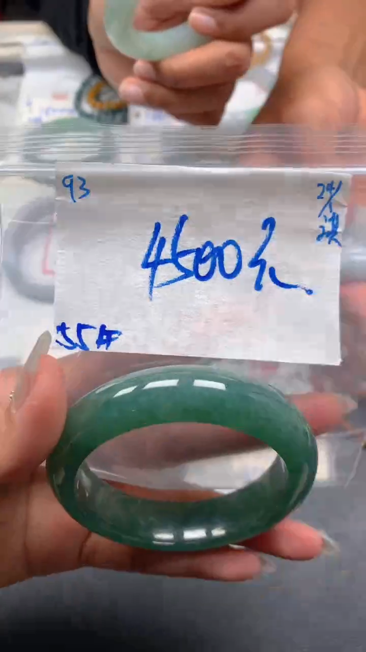 【闪购商品】定制翡翠未镶嵌毛货抛光+93号手镯55#4500元