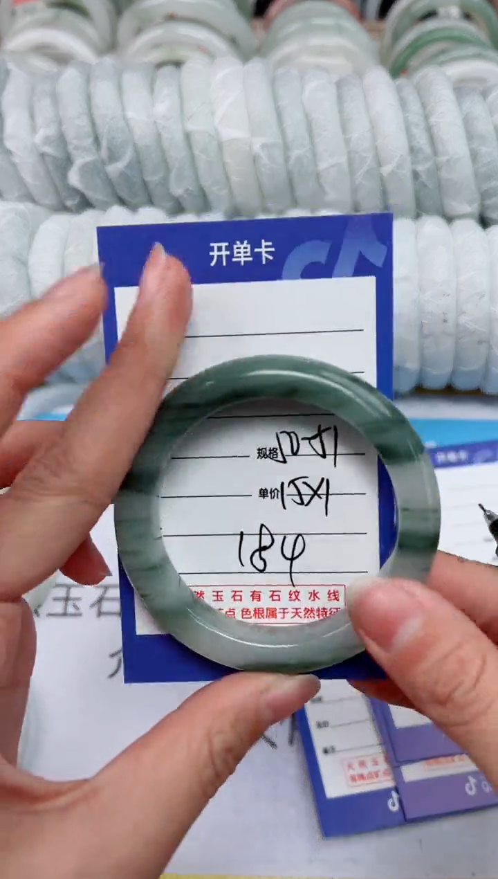 【闪购商品】石英质玉手镯未镶嵌184