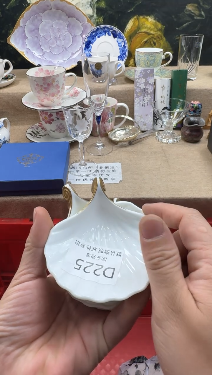 瓷片用****8瓷片    D225