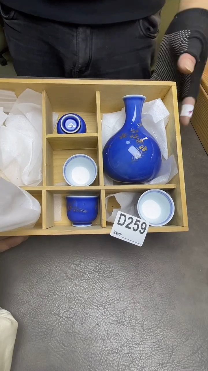 瓷片家***贝默认微瑕，谨慎参拍D259一壶四杯