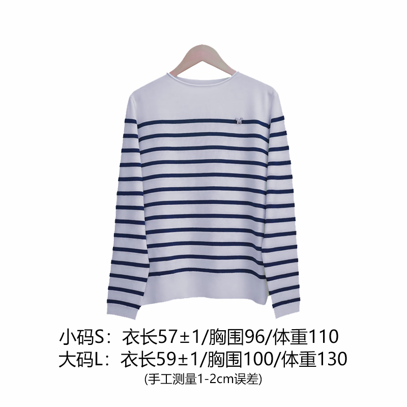 凯特王妃超细精纺羊毛卷边圆领条纹长袖针织衫女时尚百搭