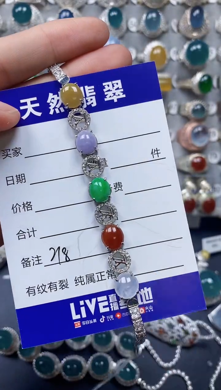 【闪购商品】翡翠手链银S925镶嵌0218