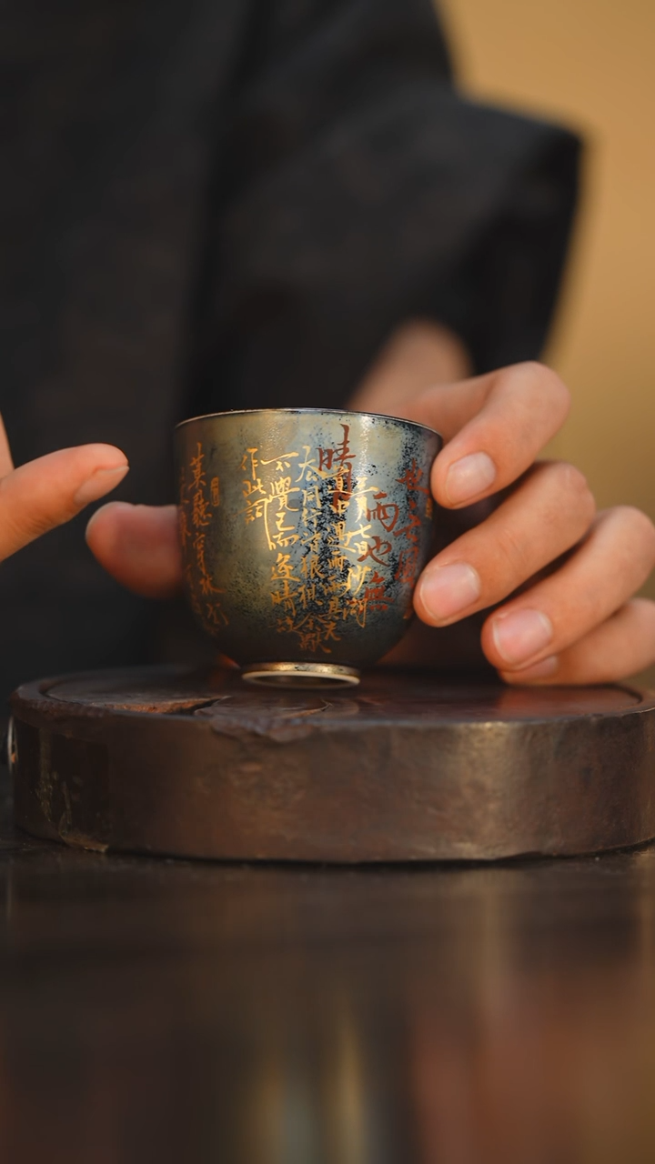 74柴房陶瓷柴烧心经主人杯