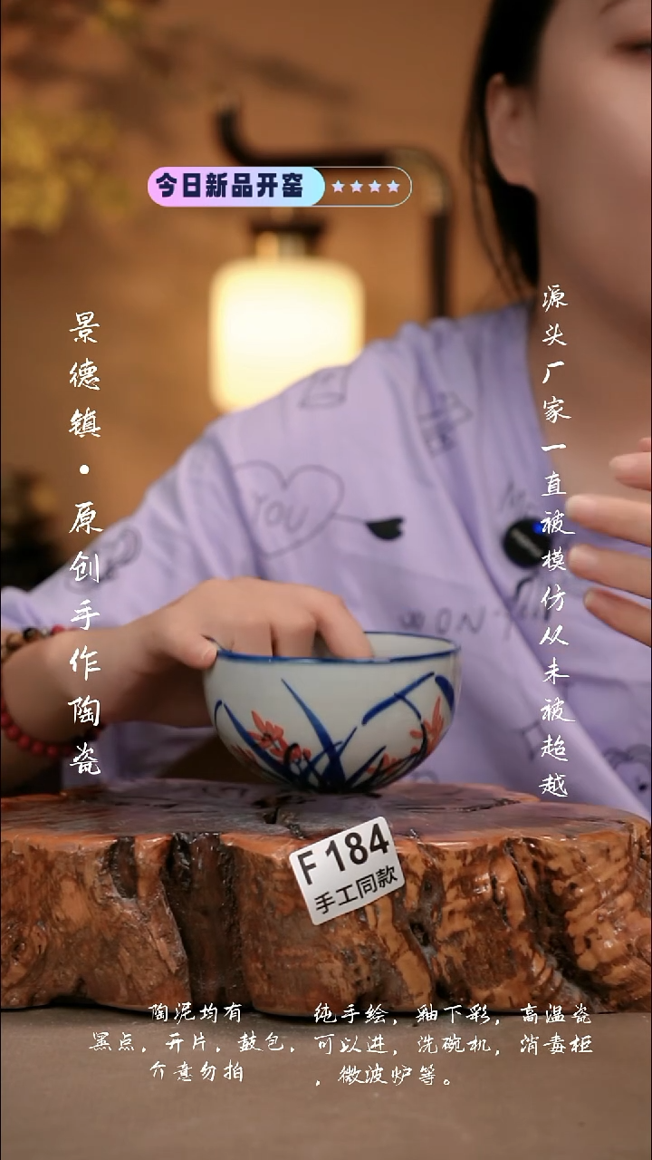 其他F184新十二器瓷器1