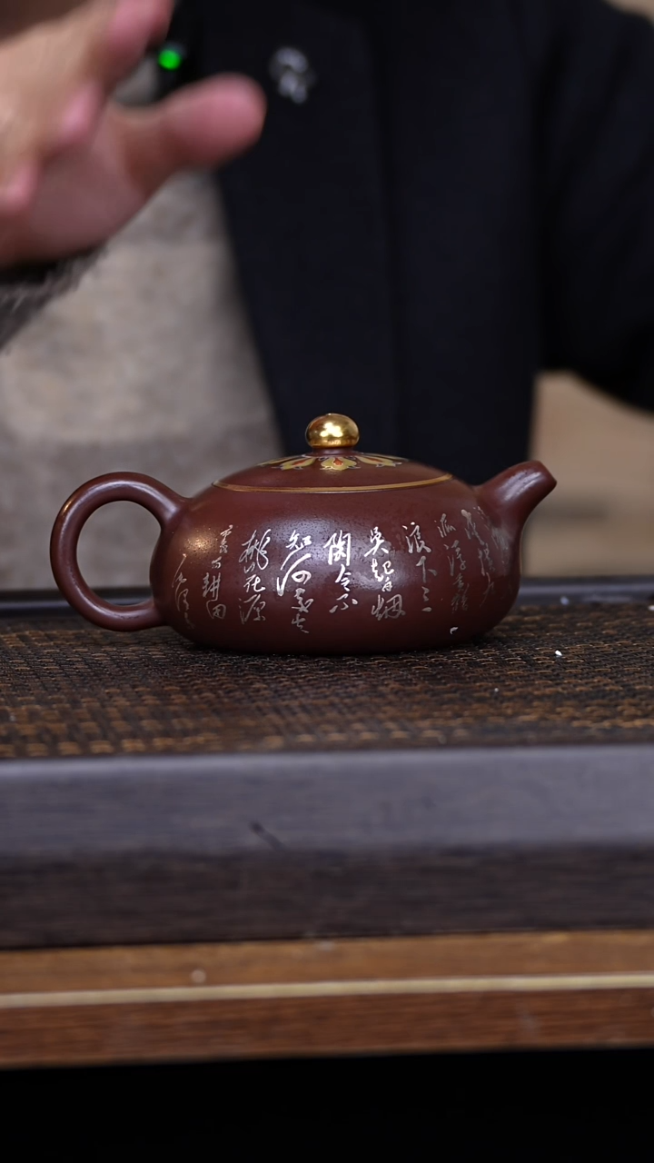【闪购商品】紫砂茶壶456789321456789