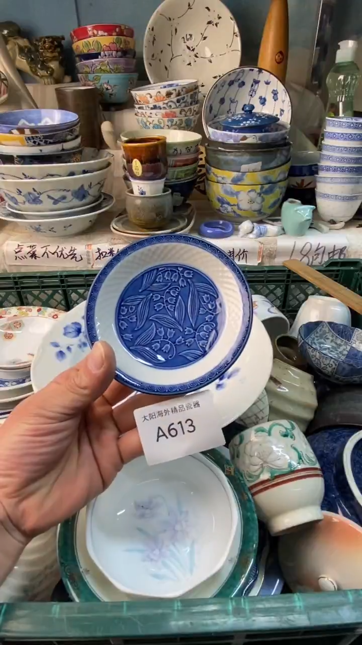 瓷片琪**妈感谢您一直以来的支持