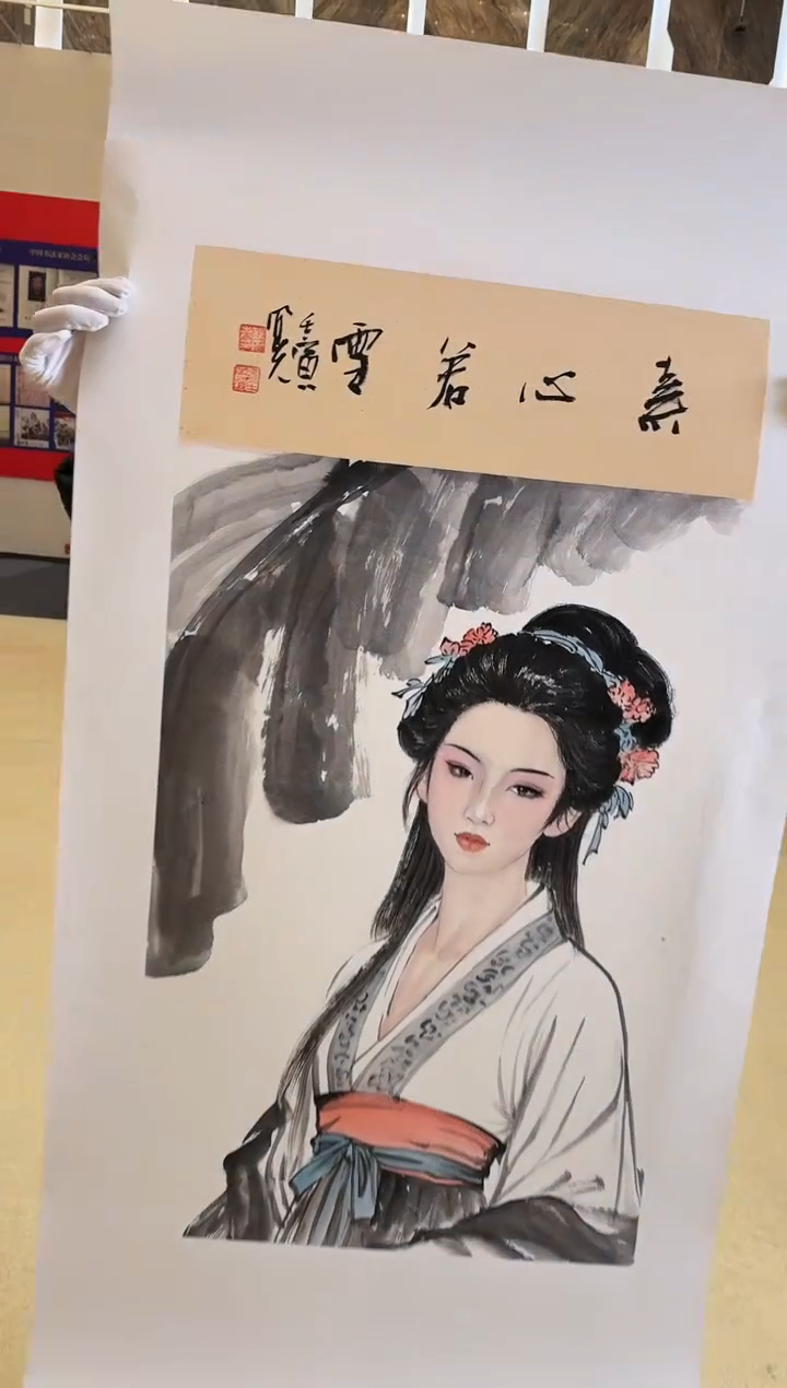 国画37送书众合郝凤先老师作品