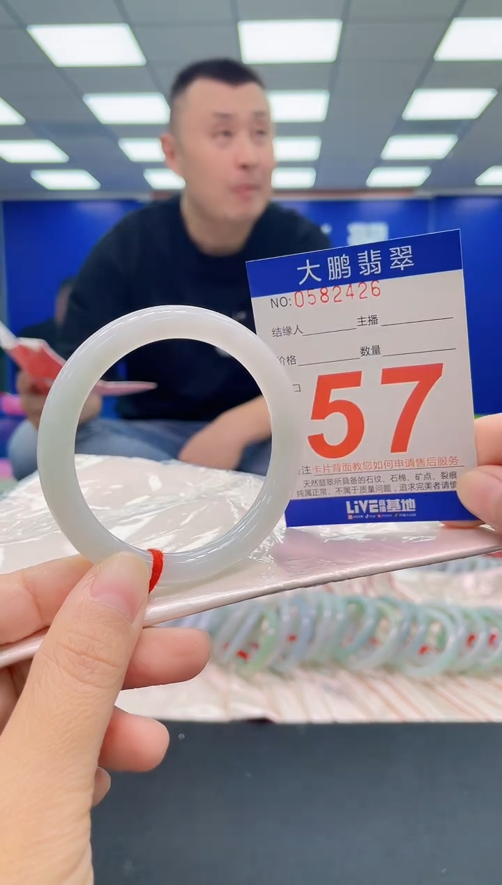 未镶嵌手镯翡翠AAAAAAAAA